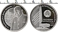Продать Монеты Беларусь 10 рублей 2010 Серебро