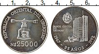 Продать Монеты Уругвай 25000 песо 1992 Серебро