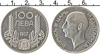 Продать Монеты Болгария 100 лев 1937 Серебро