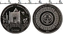 Продать Монеты Кыргызстан 1 сом 2014 Медно-никель