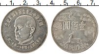 Продать Монеты Тайвань 100 юаней 1965 Серебро