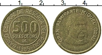 Продать Монеты Перу 500 соль 1985 
