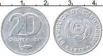 Продать Монеты Кабо-Верде 20 сентаво 1977 Алюминий
