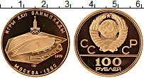 Продать Монеты  100 рублей 1979 Золото