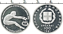 Продать Монеты Греция 100 драхм 1981 Серебро