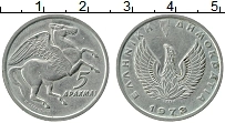 Продать Монеты Греция 5 драхм 1973 Медно-никель