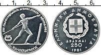 Продать Монеты Греция 250 драхм 1981 Серебро
