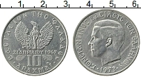 Продать Монеты Греция 10 драхм 1973 Медно-никель