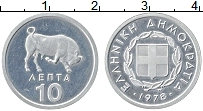 Продать Монеты Греция 10 лепт 1976 Алюминий