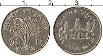 Продать Монеты Камбоджа 1 риэль 1970 Медно-никель