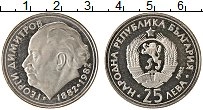 Продать Монеты Болгария 25 лев 1982 Серебро