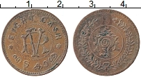 Продать Монеты Траванкор 8 кэш 1938 Медь