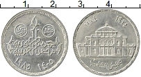 Продать Монеты Египет 5 фунтов 1985 Серебро