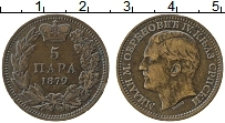 Продать Монеты Сербия 5 пар 1879 Бронза