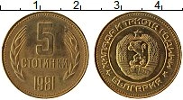 Продать Монеты Болгария 5 стотинок 1974 Латунь