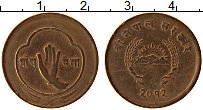 Продать Монеты Непал 5 пайс 1957 Медь