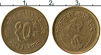 Продать Монеты Непал 10 пайс 1976 Медно-никель