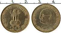 Продать Монеты Индия 20 пайс 1948 Медь