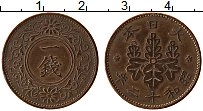 Продать Монеты Япония 1 сен 1937 Медь