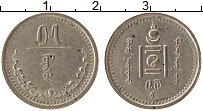 Продать Монеты Монголия 15 мунгу 1937 Медно-никель