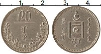 Продать Монеты Монголия 20 мунгу 1937 Медно-никель