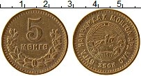 Продать Монеты Монголия 5 мунгу 1945 