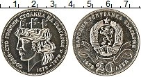 Продать Монеты Болгария 20 лев 1979 Серебро
