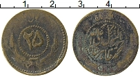 Продать Монеты Афганистан 25 пул 1361 Медь