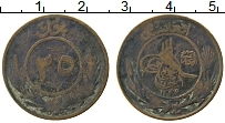 Продать Монеты Афганистан 25 пул 1930 Медь