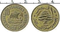 Продать Монеты Ливан 10 пиастр 1955 