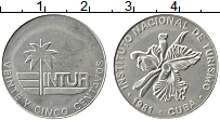 Продать Монеты Куба 25 сентаво 1981 Медно-никель
