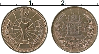 Продать Монеты Афганистан 2 пула 1316 Медь