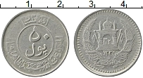 Продать Монеты Афганистан 50 пул 1332 Медно-никель