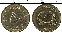Продать Монеты Афганистан 50 пул 1978 Бронза