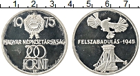 Продать Монеты Венгрия 200 форинтов 1975 Серебро