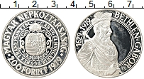 Продать Монеты Венгрия 200 форинтов 1979 Серебро