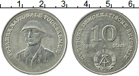 Продать Монеты ГДР 10 марок 1976 Медно-никель
