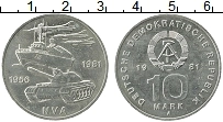 Продать Монеты ГДР 10 марок 1981 Медно-никель