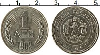 Продать Монеты Болгария 1 лев 1962 Медно-никель