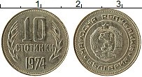 Продать Монеты Болгария 10 стотинок 1974 Медно-никель