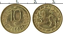 Продать Монеты Болгария 10 стотинок 1992 Медно-никель