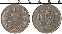 Продать Монеты Болгария 10 лев 1943 Сталь покрытая никелем