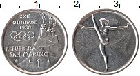 Продать Монеты Сан-Марино 1 лира 1980 Алюминий
