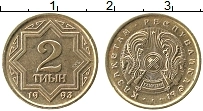 Продать Монеты Казахстан 2 тиын 1993 Медь