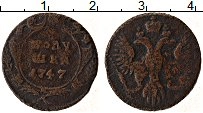 Продать Монеты 1741 – 1762 Елизавета Петровна 1 полушка 1749 Медь