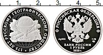 Продать Монеты Россия 1 рубль 2020 Серебро
