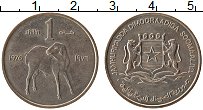 Продать Монеты Сомали 1 шиллинг 1976 Медно-никель