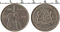 Продать Монеты Сомали 1 шиллинг 1976 Медно-никель