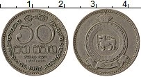Продать Монеты Цейлон 50 центов 1963 Медно-никель