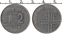 Продать Монеты Индия 2 рупии 2006 Медно-никель